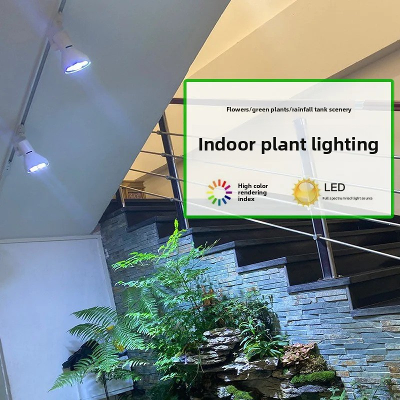 Full Spectrum Track Grow Lamp  - огляд і ціна Plant Grow Light Full Spectrum