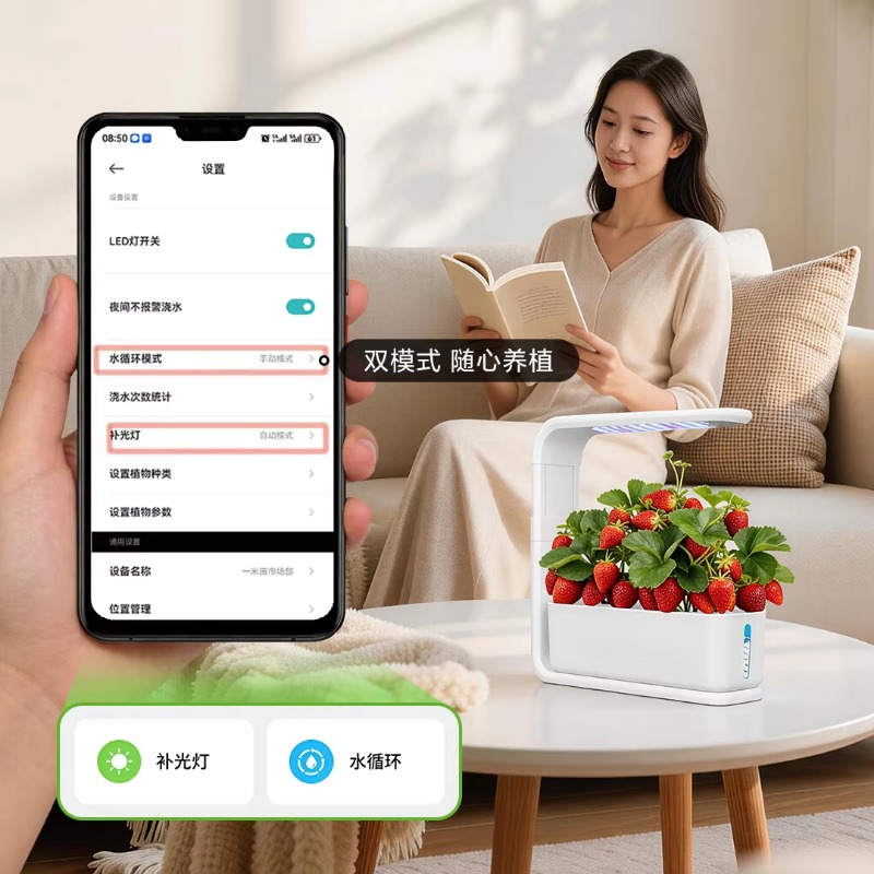Intelligent herbal garden hydr - огляд і ціна Smart Pot